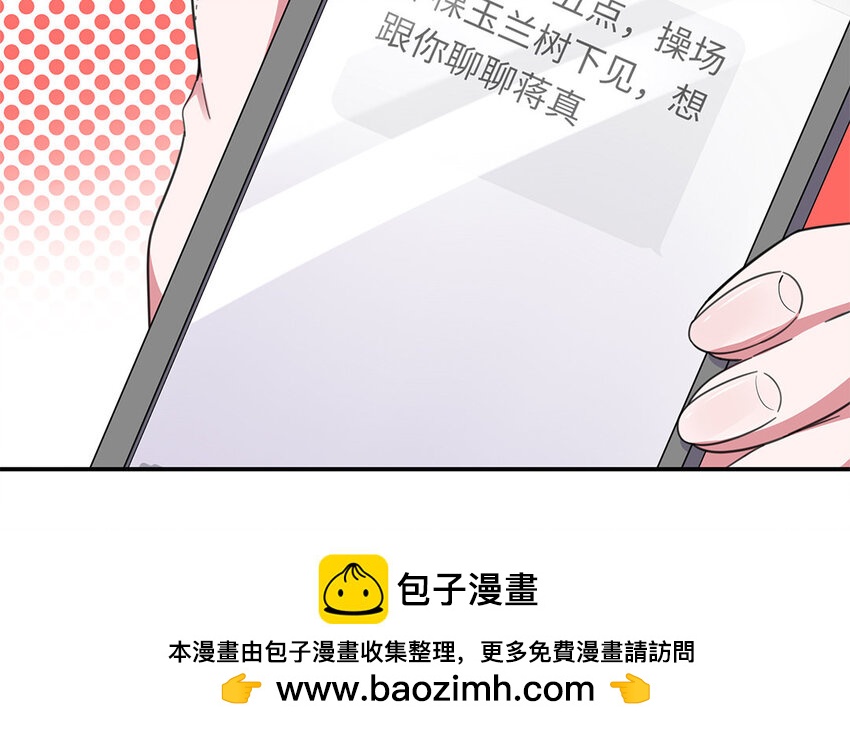 21 第20话 寻求外援53
