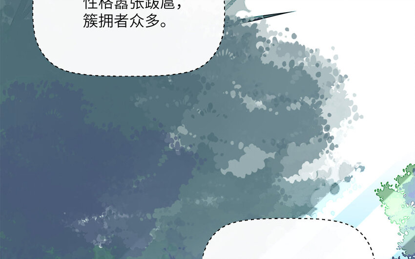 21 第20话 寻求外援55