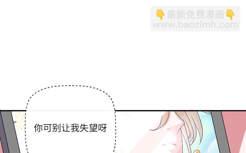 21 第20话 寻求外援58