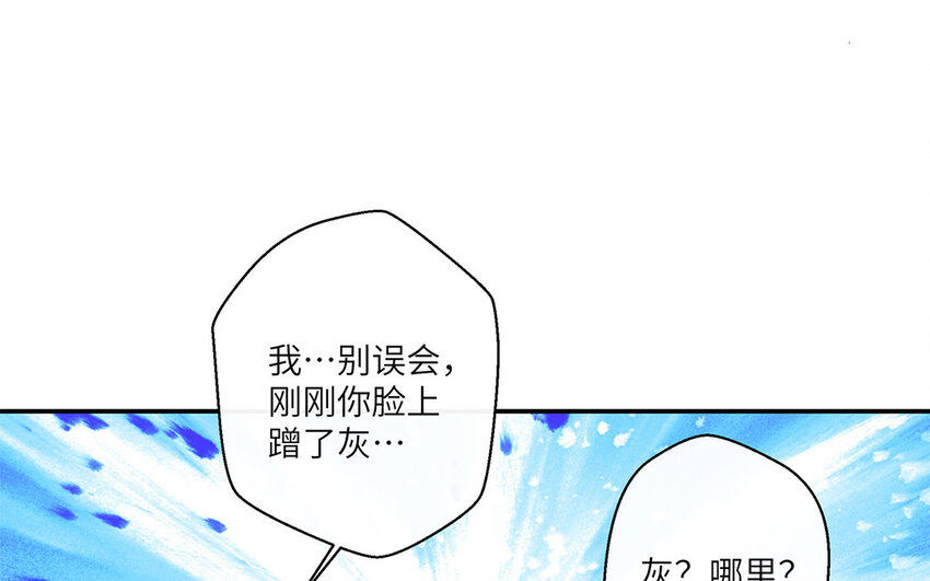 21 第20话 寻求外援6