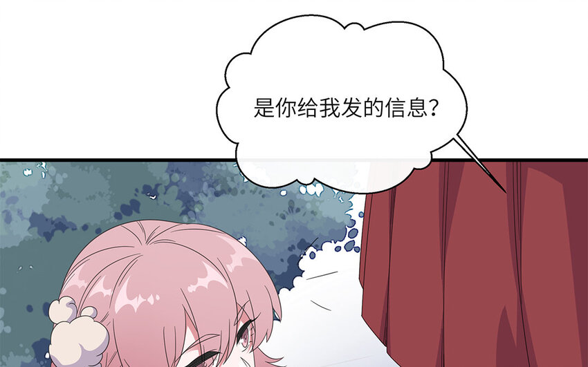 21 第20话 寻求外援60