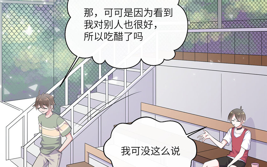 30 第29话 蒋真跳芭蕾？13