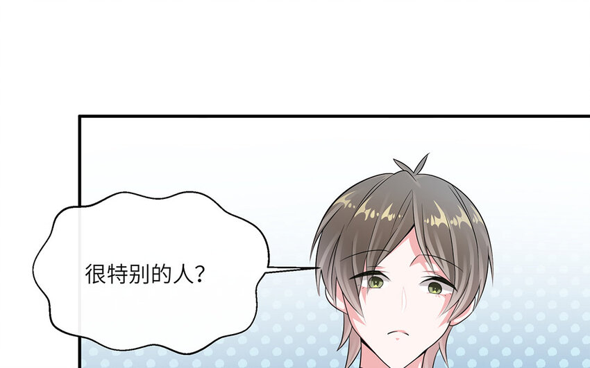 30 第29话 蒋真跳芭蕾？17