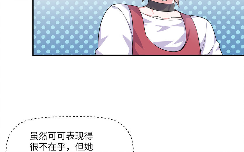 30 第29话 蒋真跳芭蕾？18