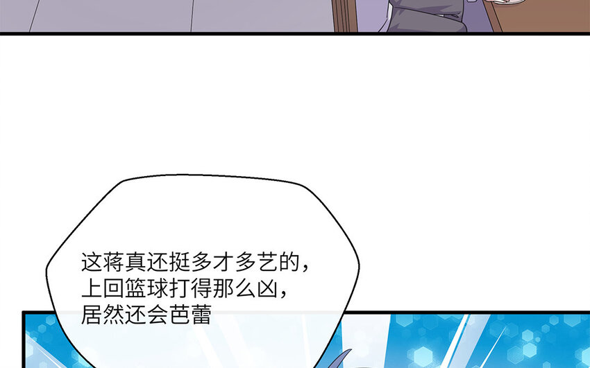 30 第29话 蒋真跳芭蕾？24