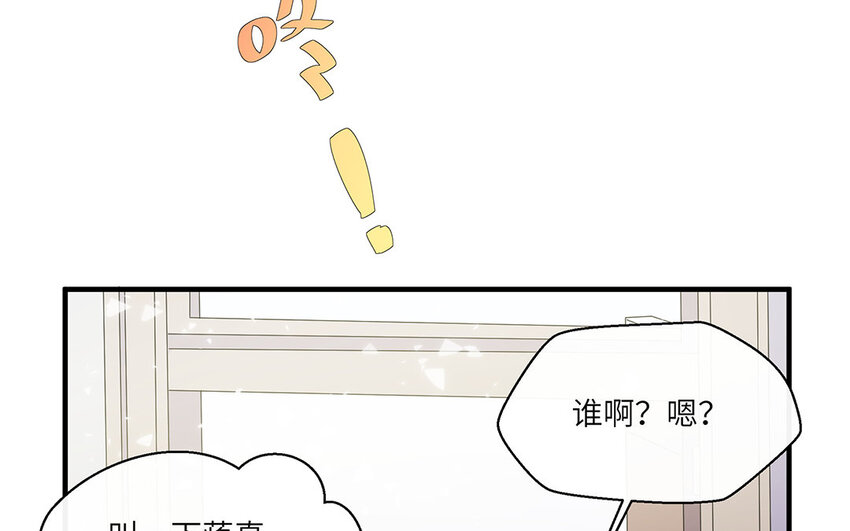 30 第29话 蒋真跳芭蕾？35