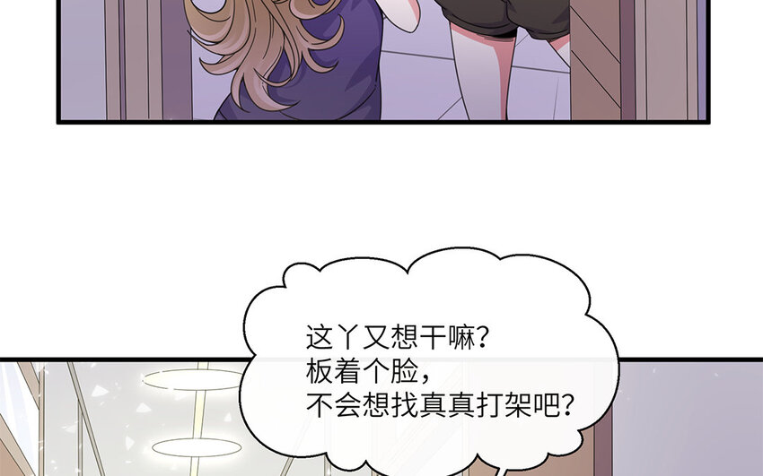 30 第29话 蒋真跳芭蕾？37
