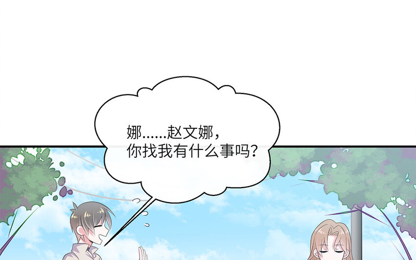 30 第29话 蒋真跳芭蕾？42