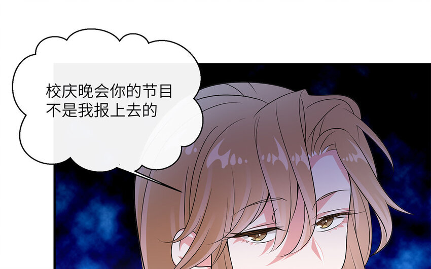 30 第29话 蒋真跳芭蕾？44