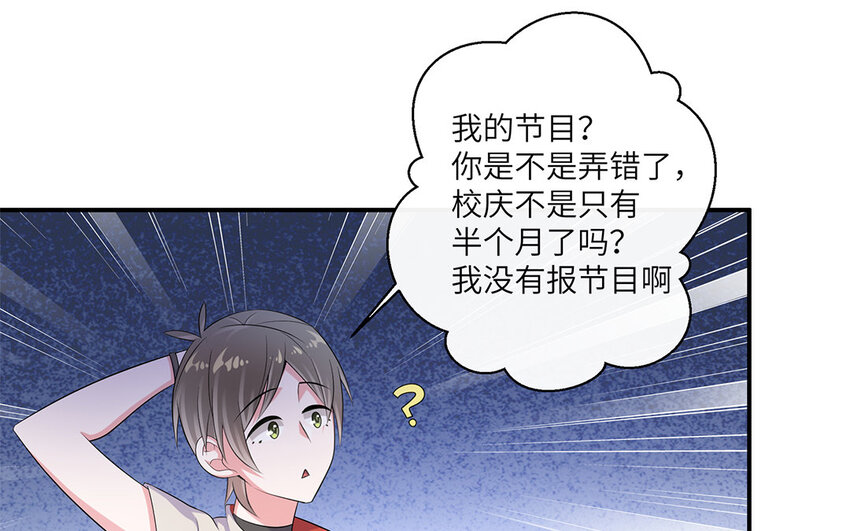 30 第29话 蒋真跳芭蕾？46