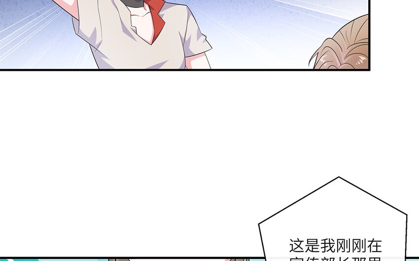 30 第29话 蒋真跳芭蕾？47