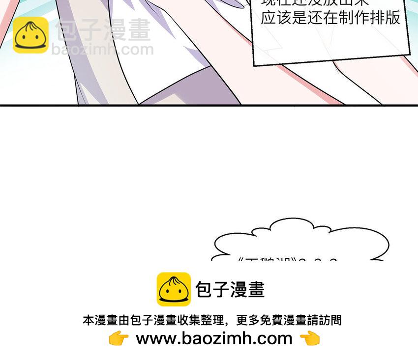 30 第29话 蒋真跳芭蕾？49