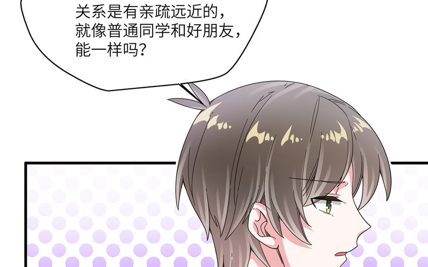 30 第29话 蒋真跳芭蕾？5