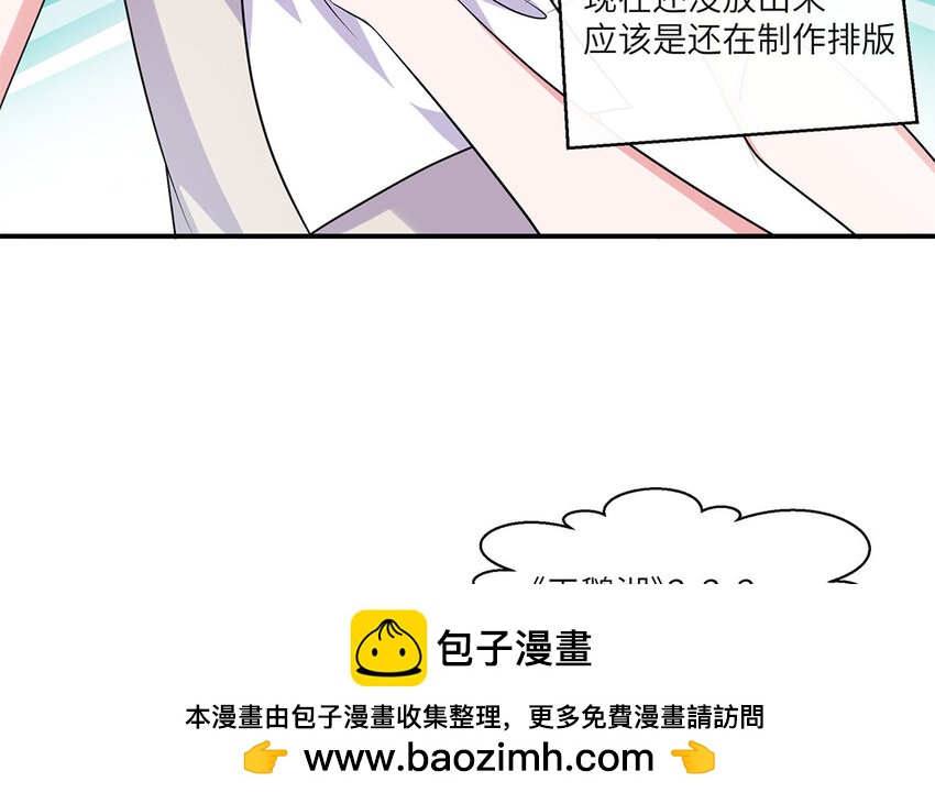 30 第29话 蒋真跳芭蕾？53