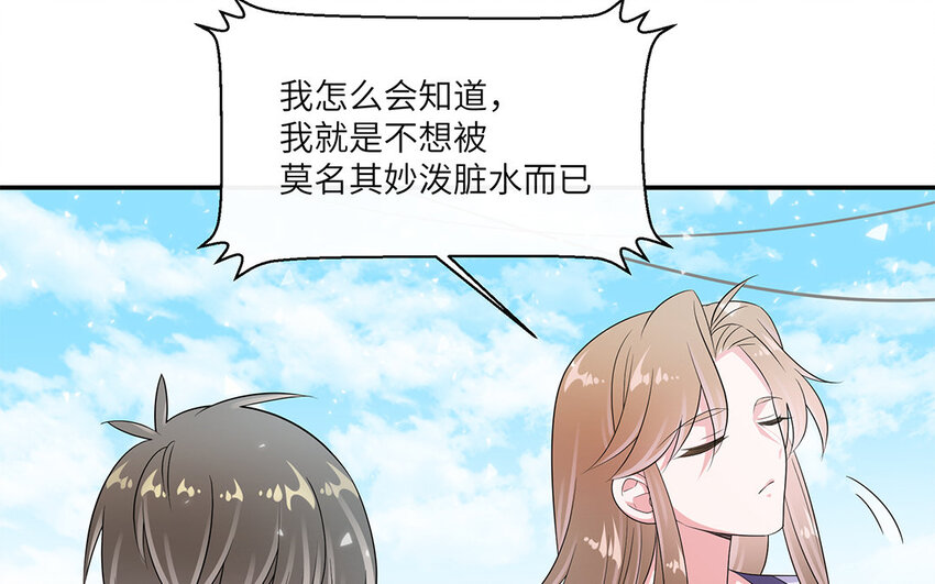30 第29话 蒋真跳芭蕾？61