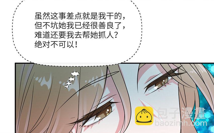 30 第29话 蒋真跳芭蕾？63