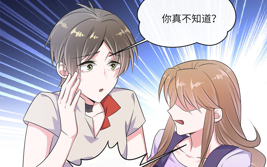 30 第29话 蒋真跳芭蕾？65