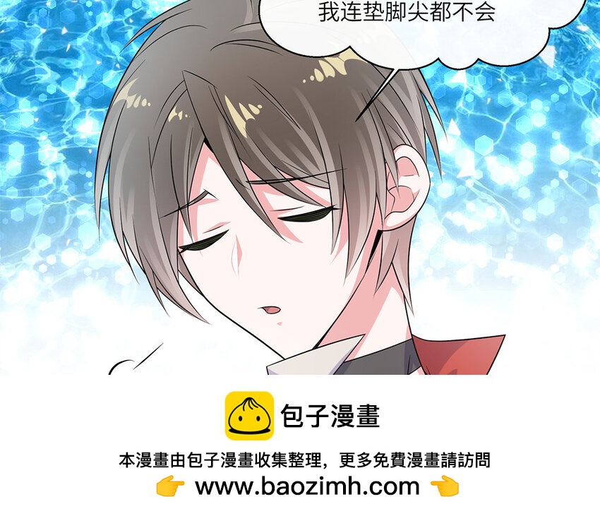 30 第29话 蒋真跳芭蕾？67
