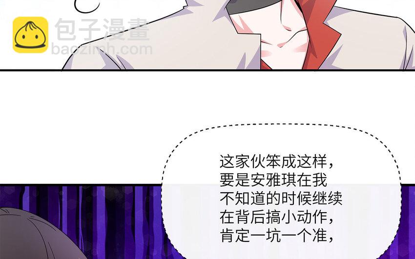 30 第29话 蒋真跳芭蕾？68