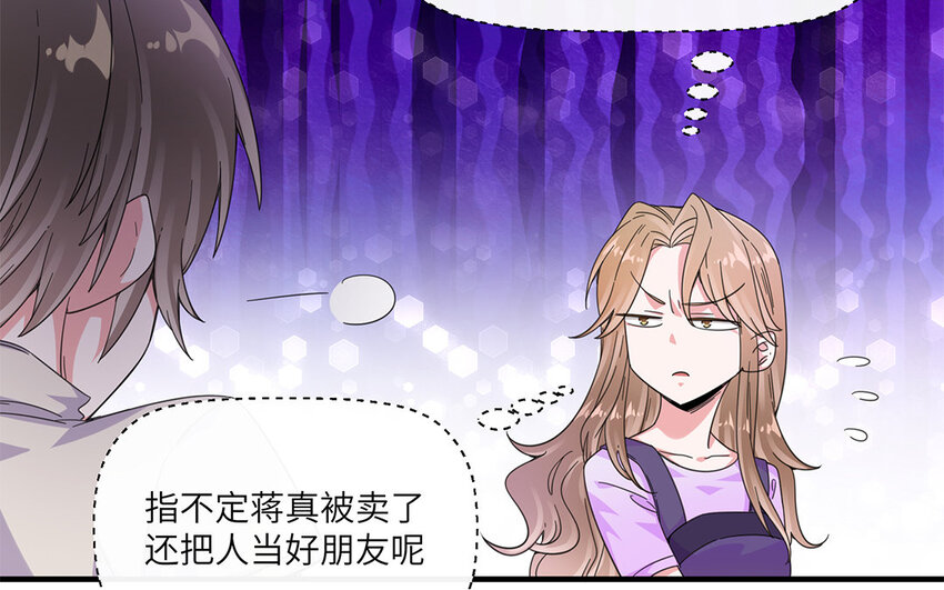 30 第29话 蒋真跳芭蕾？69