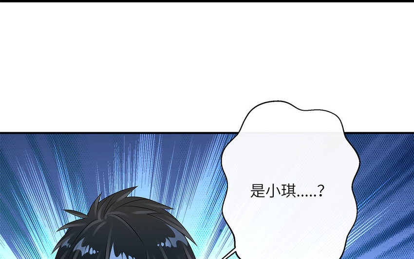 30 第29话 蒋真跳芭蕾？75