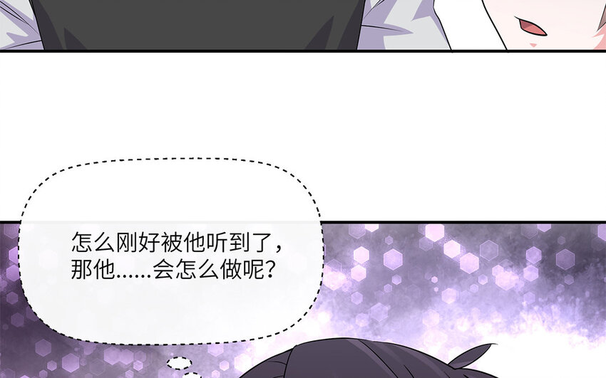 30 第29话 蒋真跳芭蕾？77