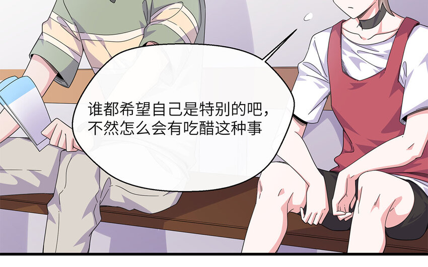 30 第29话 蒋真跳芭蕾？8