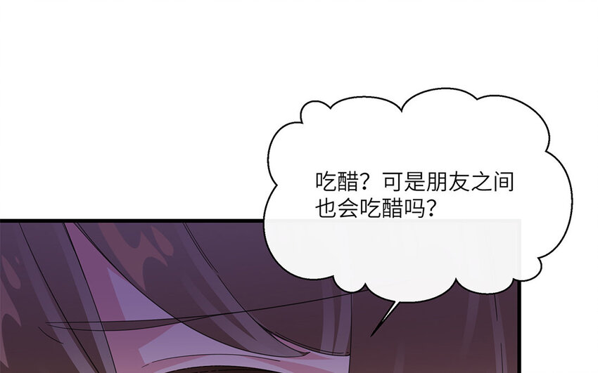 30 第29话 蒋真跳芭蕾？9