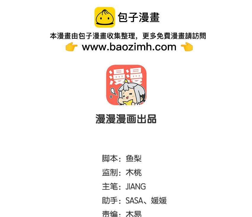 35 第34话  自找不痛快1