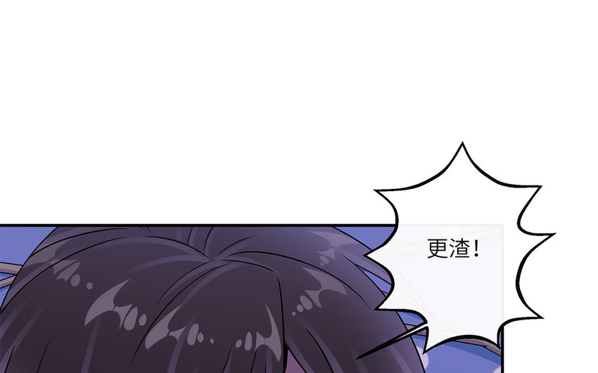 35 第34话  自找不痛快14