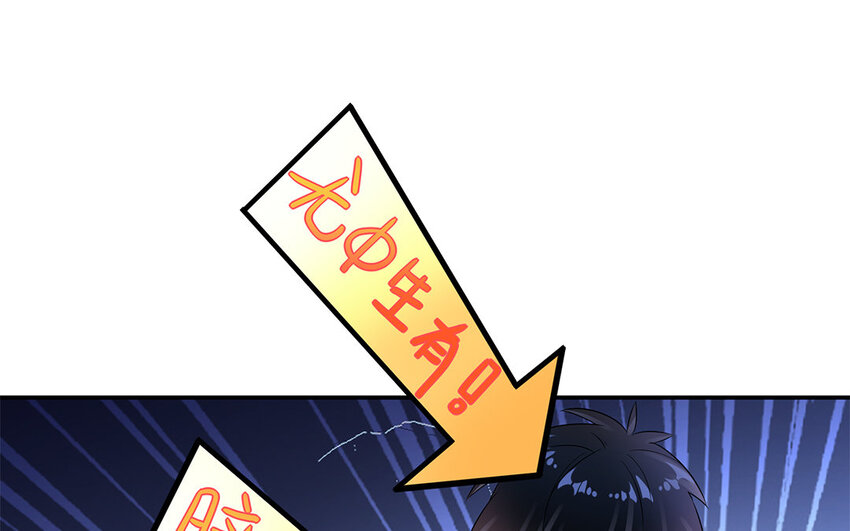 35 第34话  自找不痛快16