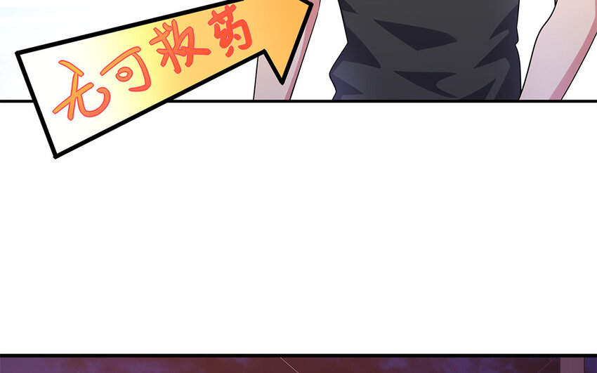 35 第34话  自找不痛快18