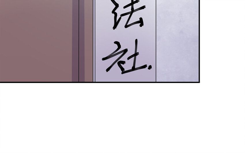 35 第34话  自找不痛快27