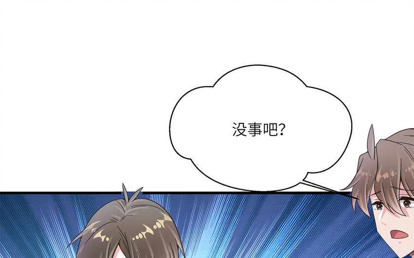 35 第34话  自找不痛快38