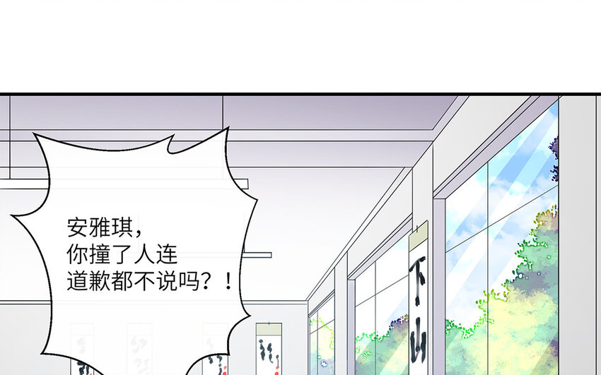 35 第34话  自找不痛快41