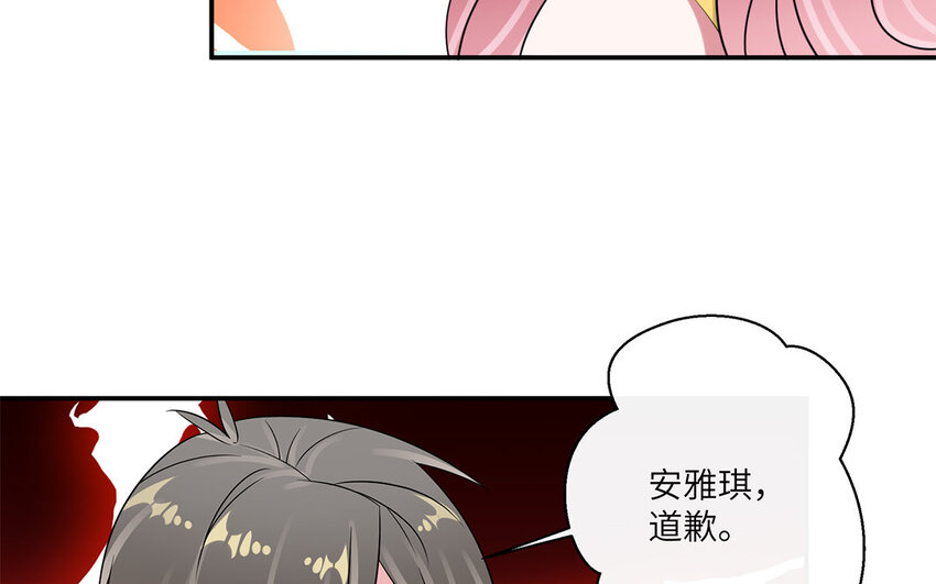 35 第34话  自找不痛快45
