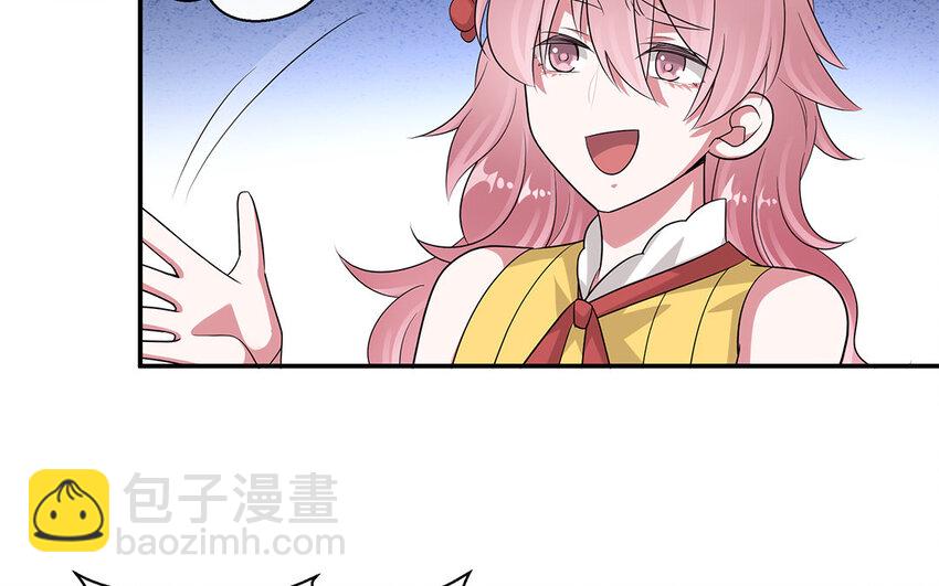 35 第34话  自找不痛快52