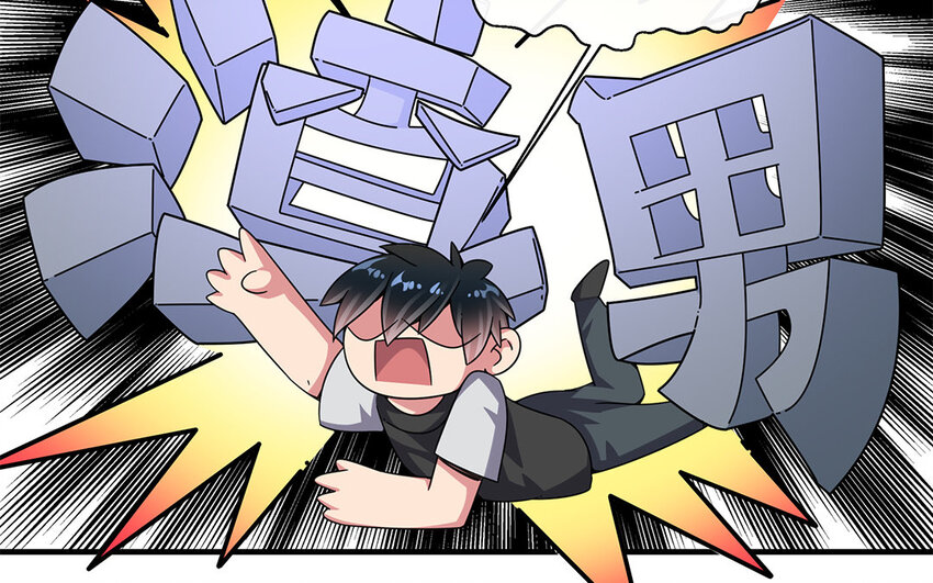 35 第34话  自找不痛快6