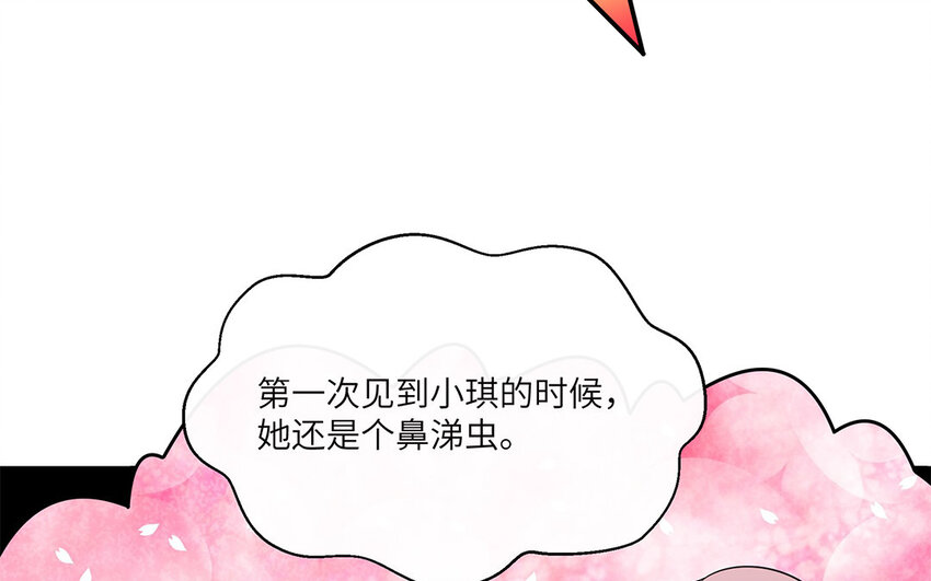 35 第34话  自找不痛快7