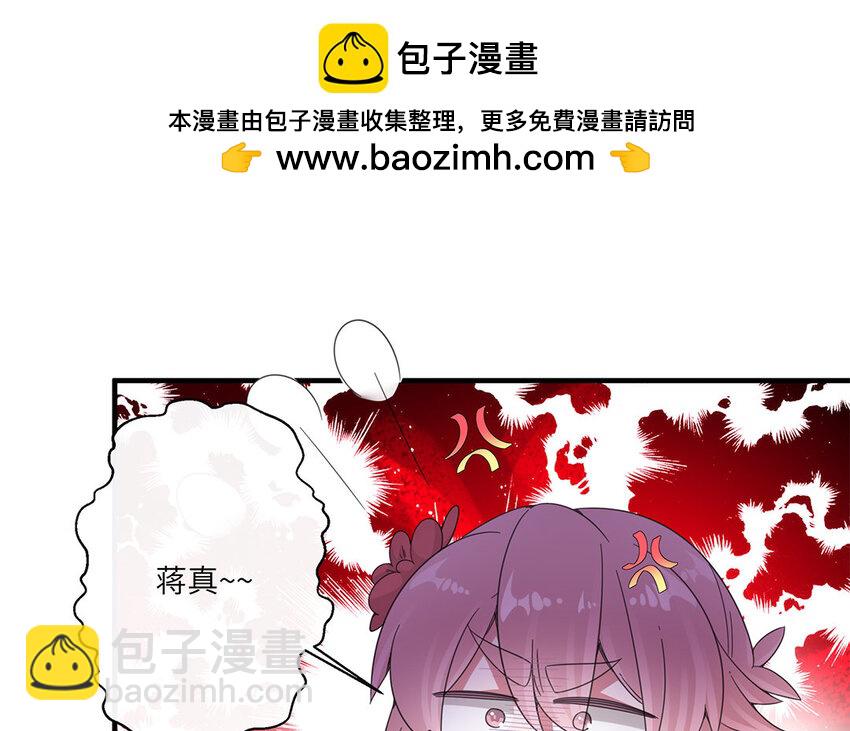 35 第34话  自找不痛快70