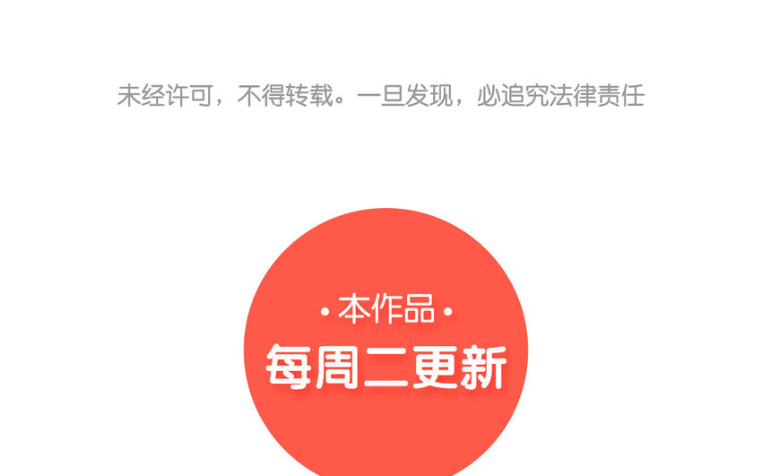 35 第34话  自找不痛快72