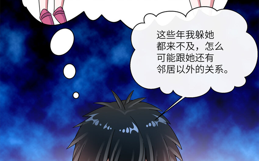 35 第34话  自找不痛快9