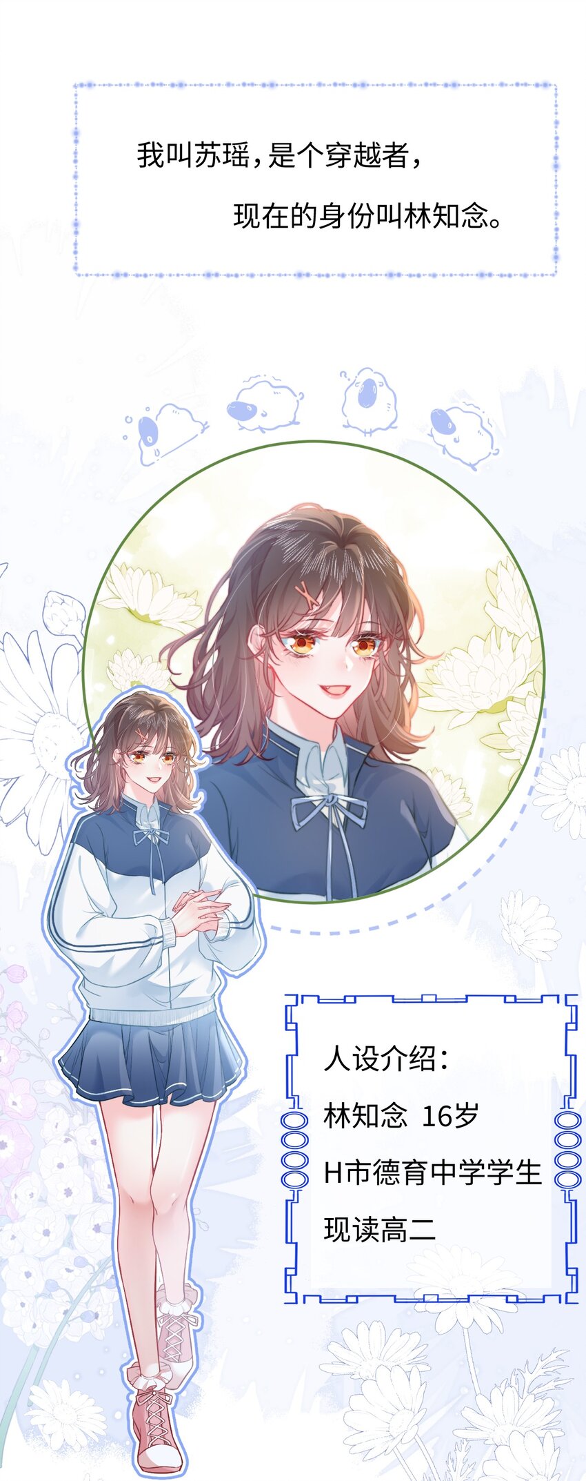 预告 预告0