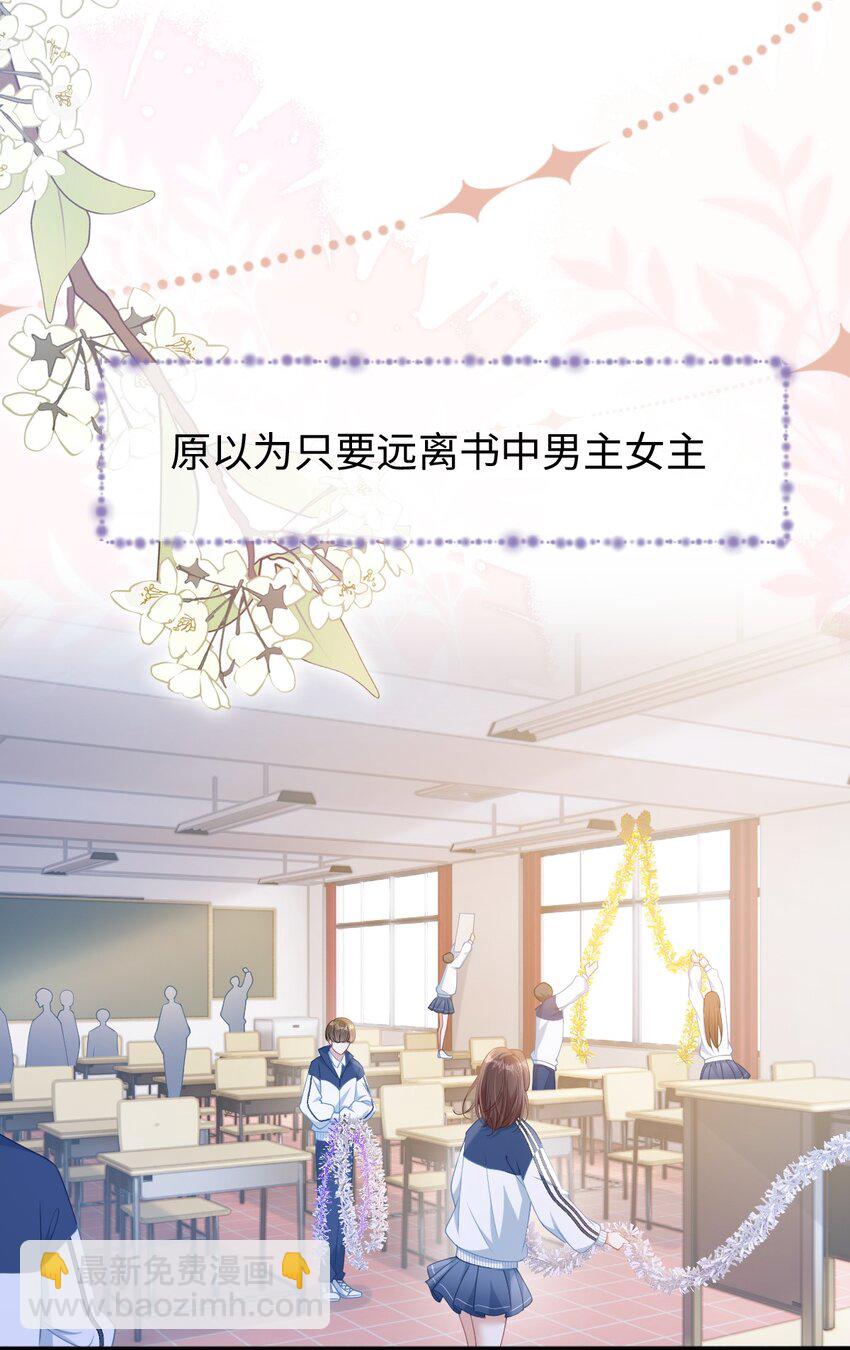预告 预告13