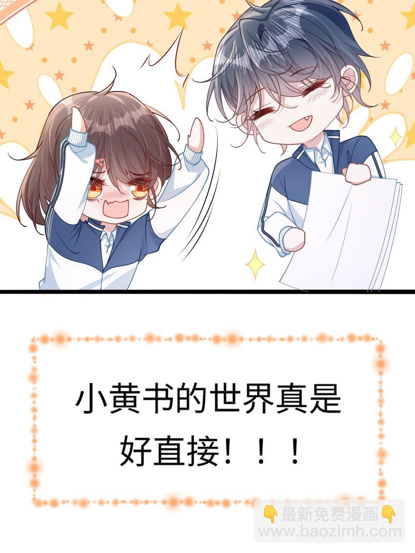 预告 预告21