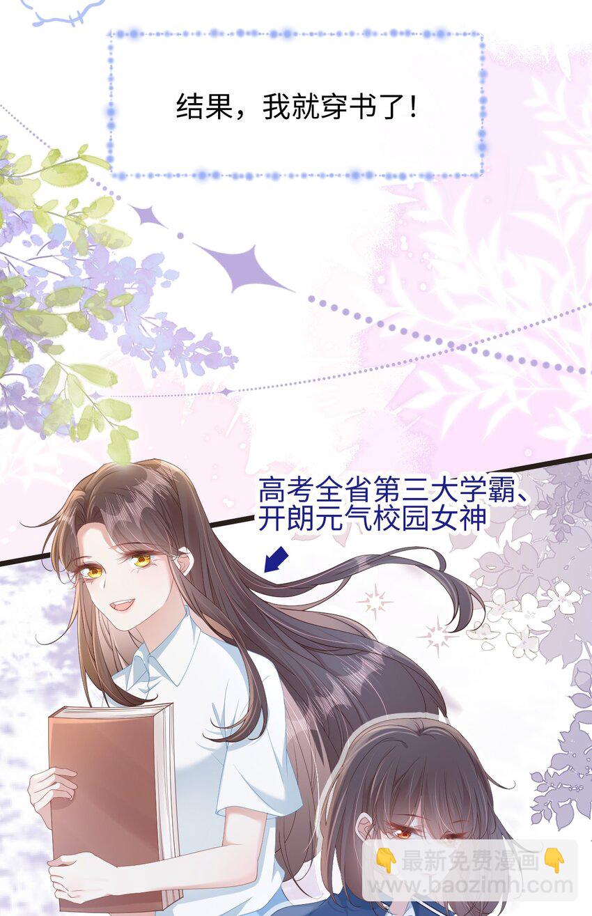 预告 预告3