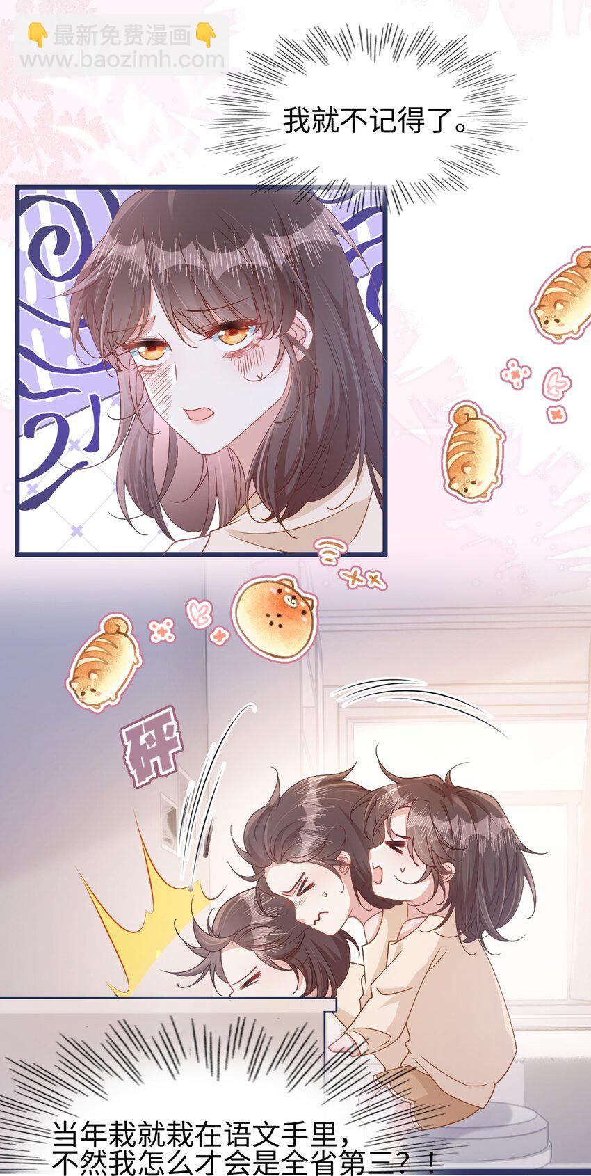 002 书中的新生活11