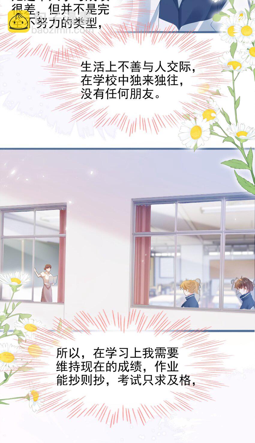 002 书中的新生活15