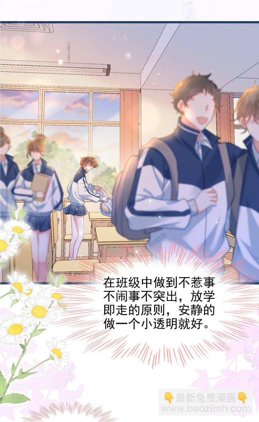 002 书中的新生活16