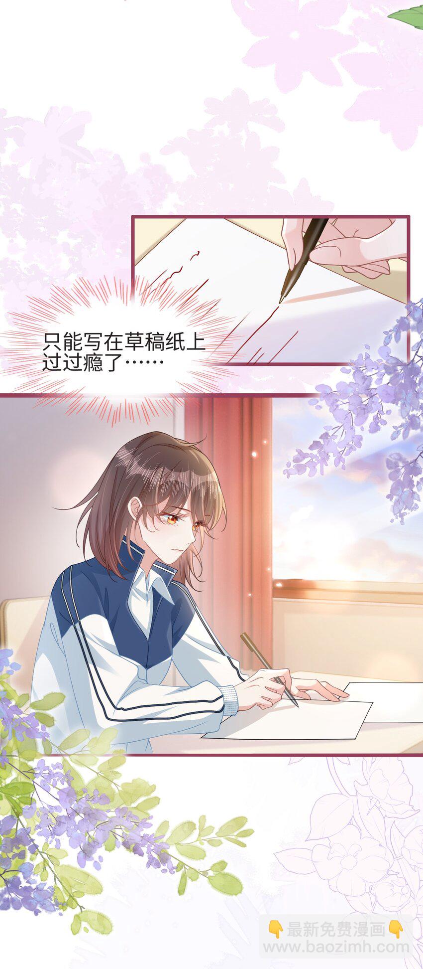 002 书中的新生活18